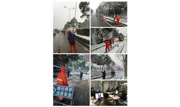 抗災除雪保平安，雪戰(zhàn)到底不停歇