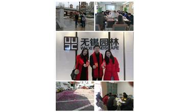開工大吉，你們準備好了嗎？