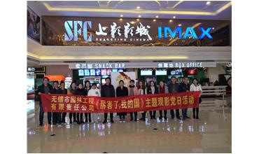 我自豪，我是中國人