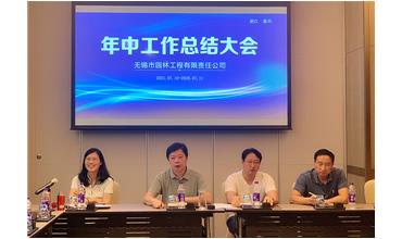 牢記初心使命，踐行紅船精神，咬定目標(biāo)不放松